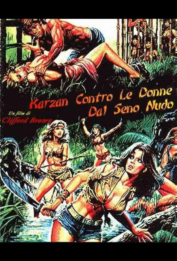 Смотреть Фильм Масис против королевы амазонок(1974) бесплатно