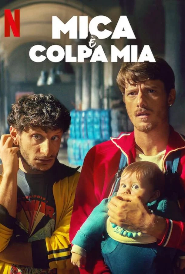 Смотреть Фильм Любовная афера(2023) бесплатно